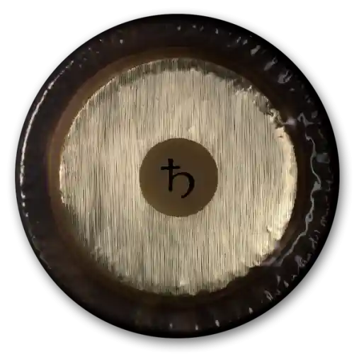Paiste Planet 32‘‘ D2 Saturn Gong Pas Cher