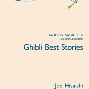 Zen-On Music Company Ghibli Best Stories - Hisaishi - Piano - Book Satisfait Ou Remboursé